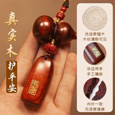 Car hanging: Chinese Style Sandalwood Peace and