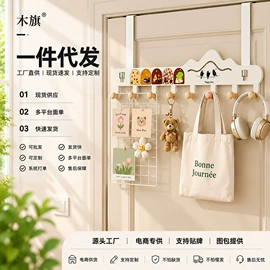鞋架;收纳架;晾衣架晾晒架