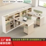 办公室财务组合双人职员桌