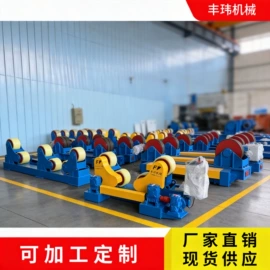 焊接滚轮架;焊接变位机;焊接操作机