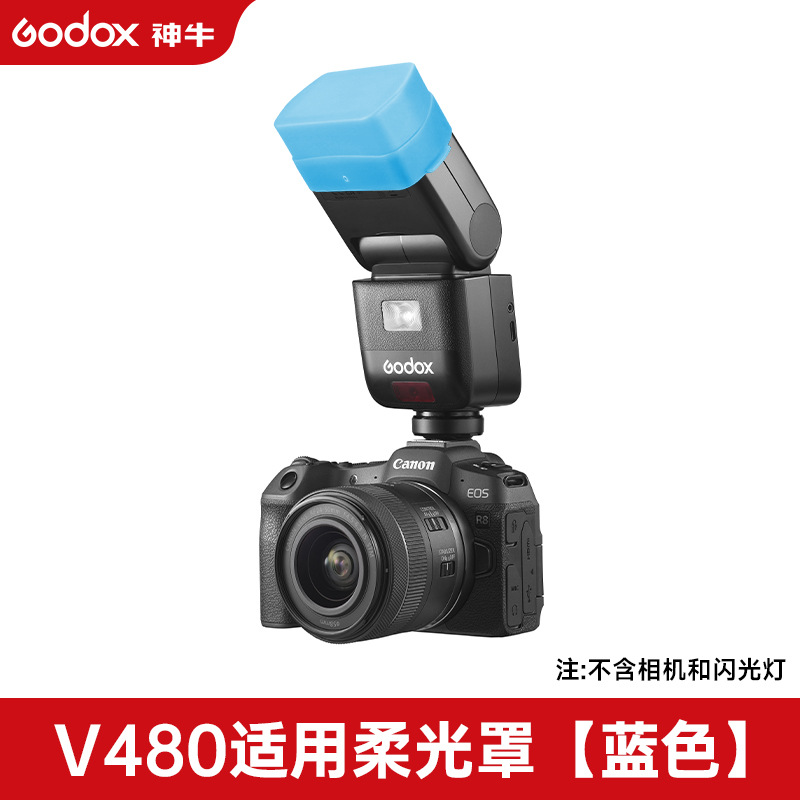 [blue] v480 softbox