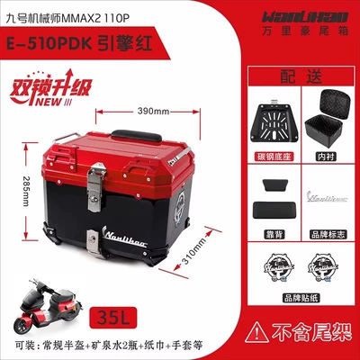 Motorcycle Rear Storage Box, Motorcycle trunk - double-lock-no-9-mechanic-second-generation-engine-red-510p-double-black-backrest