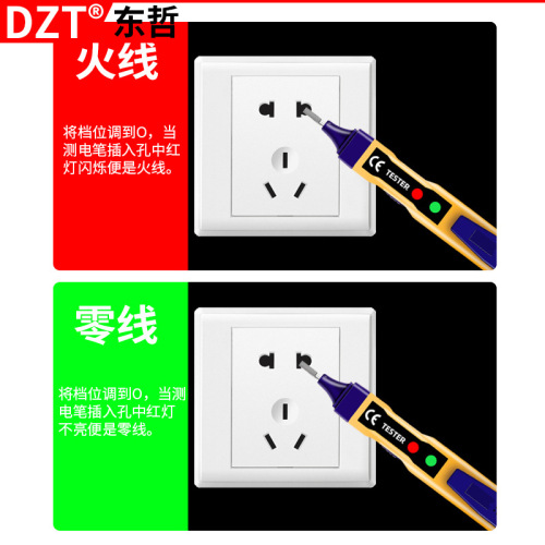 Wholesale electric test pen, non-contact intelligent sound and light alarm induction electric test pen, zero live wire detection line breakpoint