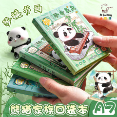 卡皮巴拉口袋本筆記本隨身便攜本子高顏值A7手賬本手帳本小日記本