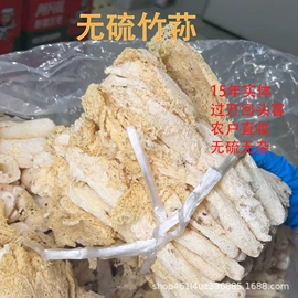 脱水蔬菜;蜂蜜;核桃