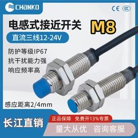 光电传感器;接近传感器 ;其他传感器