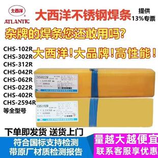 ������CHS385��tʯșƤ����̼���P�늺��l