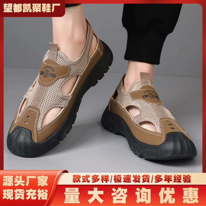 Мужские сандалии оптом, летние новые сетчатые клоги, пляжная обувь с мягкой подошвой, удобные для прогулок и воды