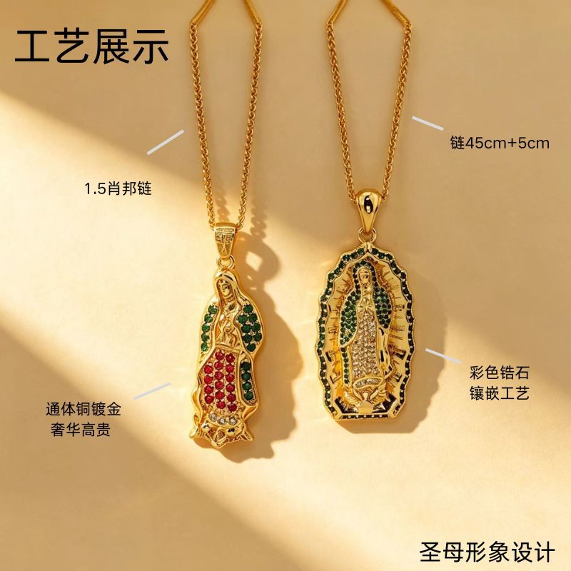 Cross-Border Trendy European and American High-End Copper Gold-Plated Zircon Necklace, Light Luxury Niche Design, Unisex Nightclub Choker