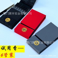 现货新款试用香包装礼品10.5cm线香6支线香便携装沉香线香礼盒