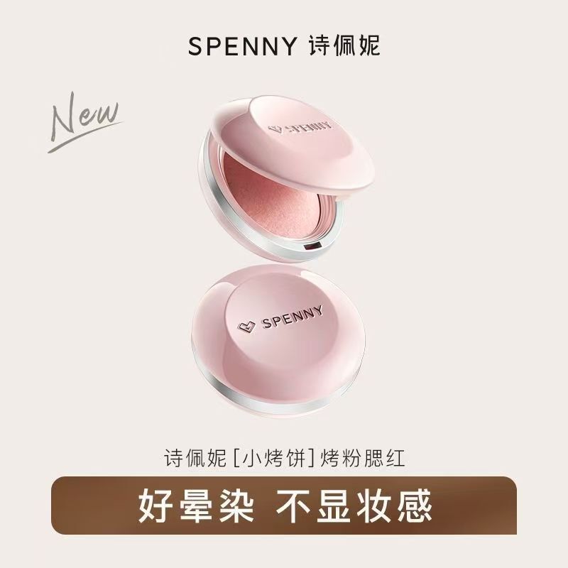 Poetry Penny Baked Powder Soft Mist Blush Gill Purple Contraction Expansion Color Natural Brightening Highlight Fixation