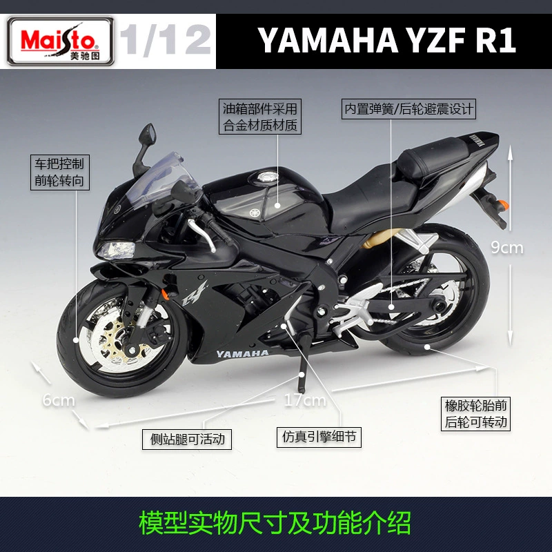 Michelon 1:12 Yamaha YZF-R1, массивная модель мотоцикла, реалистичная сборная модель