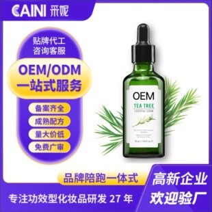 ���Q���S�ӹ�����ȫӢ�Ĳ�侫�AҺOEM �羳��Ԫ���o�wƷ�N�Ƴ���