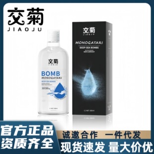�ڻ꽻����ˮը�����w������300mlGAY��ͬ��ͥ������Һ��������Ʒ