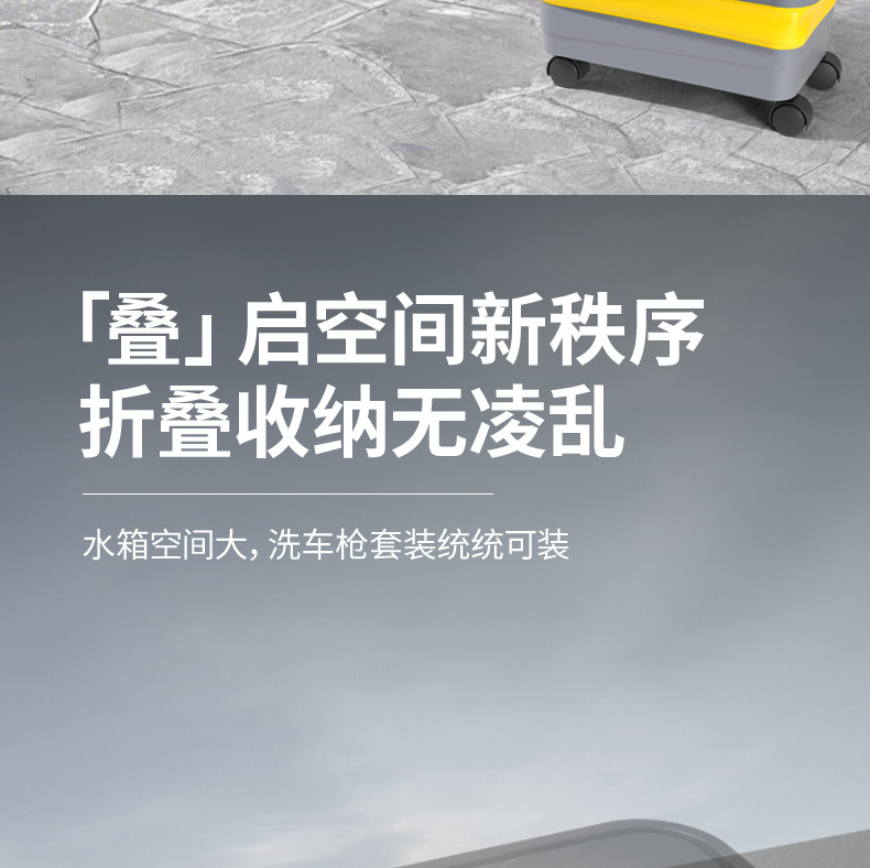Wireless High-Pressure Car Wash Water Gun, Foldable Bucket, Portable Wireless Car Wash Spray Gun with Water Tank, Car Wash Gun for Cross-Border Use