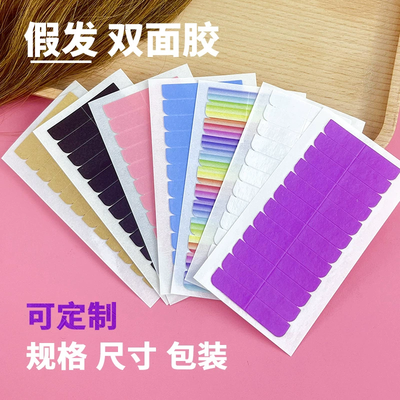 Парик специальная пленка для замены волос наращивание волос прочные клейкие наклейки водостойкий парик с защитой от пота на шнурке биологическая Двусторонняя пленка