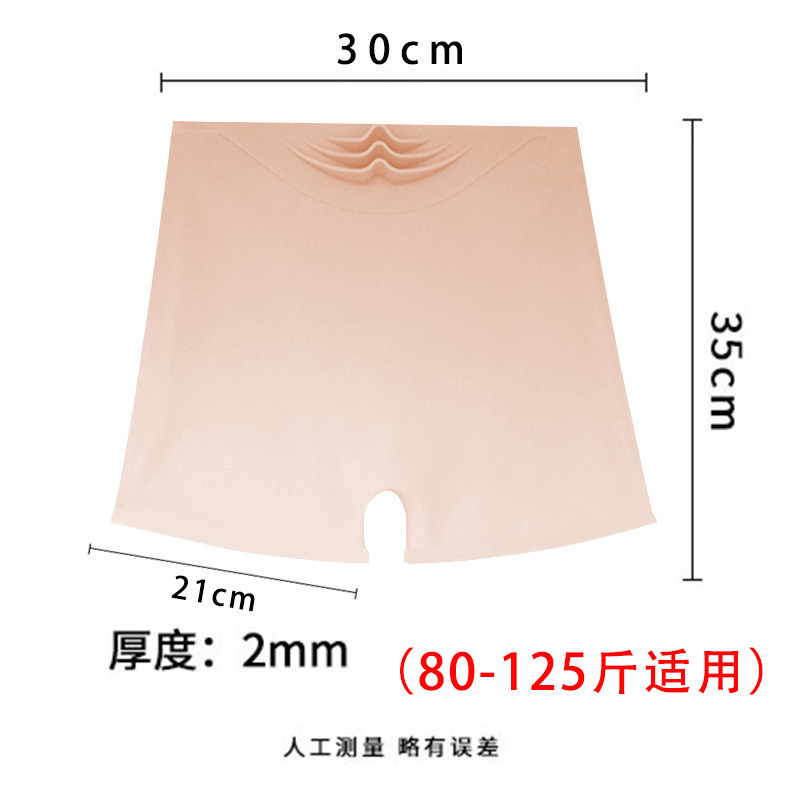大きいサイズのシリコン水泳パンツ、高弾性、温泉入浴、恥ずかしさ防止、ボクサーボーイシリコン水泳パンツ、感染防止、女性用防水下着|undefined