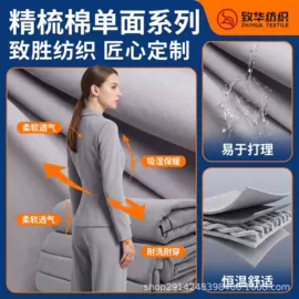 汗布;毛圈布;其他针织面料