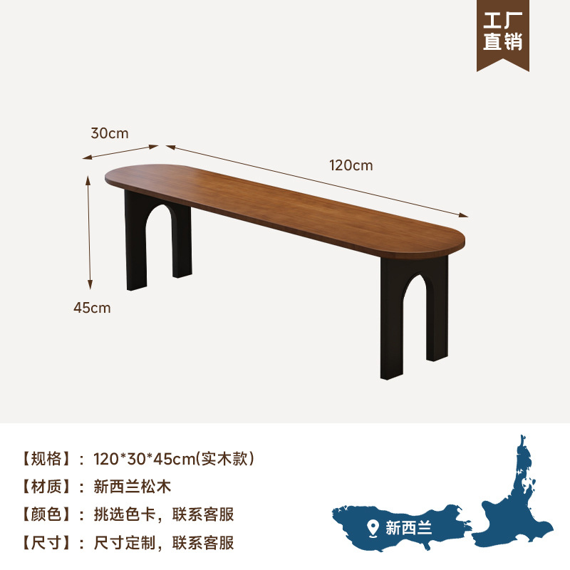 벤치 120*30*45cm(단단한 나무 모델)