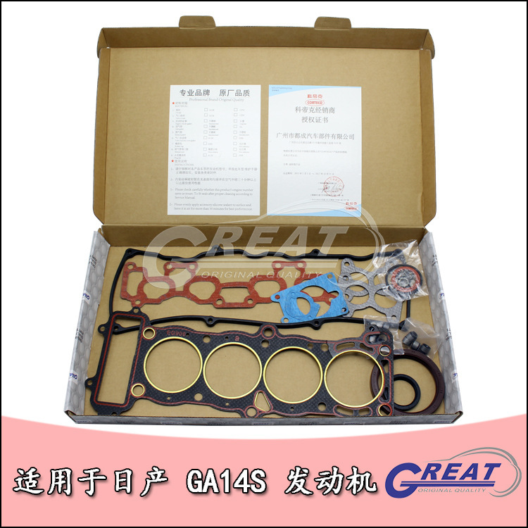 El sello de aceite del cilindro de gasolina 10101-87A25 es de buena calidad para el paquete de revisión del motor Nissan Sunshine GA14S