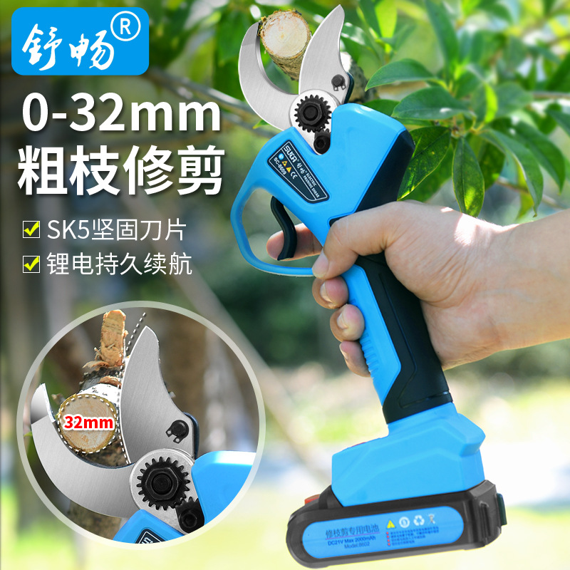舒畅新款通用牧田款接口32cm电动修枝剪刀园林剪无线电剪刀批发