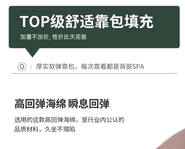 详情图43