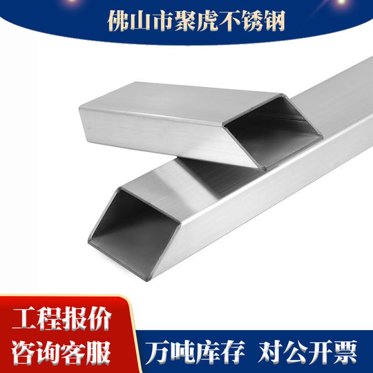 Factory spot 304 stainless steel square tube bright surface brushed square tube 316L stainless steel square polished mirror