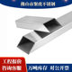 Factory spot 304 stainless steel square tube bright surface brushed square tube 316L stainless steel square polished mirror