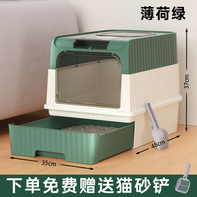 猫トイレ 特大引き出しタイプ 完全密閉型 飛沫防止 UV猫トイレ ペット用品 プラスチック猫トイレ|undefined