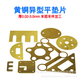 H65 Brass Sheet Copper Plate 0.1-100mm Bright Brushed Film Mirror Copper Sheet H62 Square Round Copper Gasket