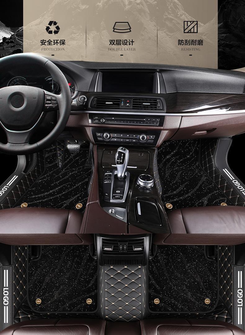 Suitable for Lei Ling foot pad 14-22 2022 Toyota Shuangqing 23 surround car products 2023/17 foot pad