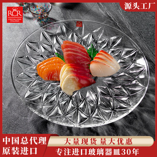 RCR�͵� ������M��ˮ�������ͱP�̻��͵�Сʳ�P�c�ıP�Wʽ�ͱP