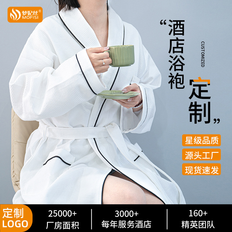 Ropa de baño de hotel blanco hotel residencial salón de belleza ropa de baño delgada primavera y otoño algodón waffle mangas largas
