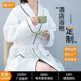酒店浴袍华夫格白色宾馆民宿美容院浴衣睡袍薄款春秋四季纯棉浴袍