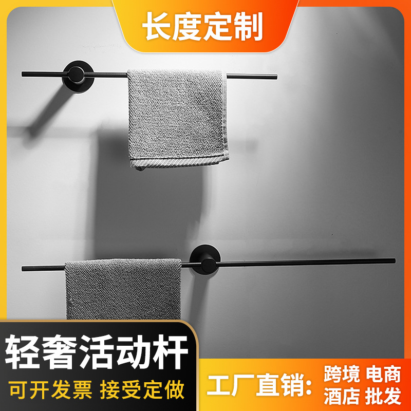 Bathroom Punch-Free Towel Rack Stainless Steel Thickened Bathroom Towel Bar Normcore Accessible Luxury Storage Rack Towel Rack