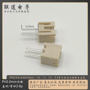 ph2.0�L�ֱᘶ��� �Lֱ� ֱ����� 6.0���LᘽӾ�����