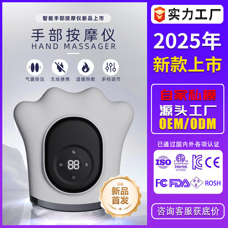 2025 新製品ハンドマッサージャー 5 本指空気圧デジタルディスプレイ手の疲労を軽減マッサージャーソースメーカー|undefined