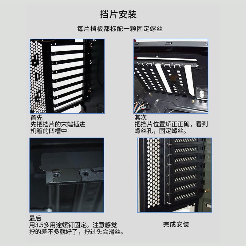 卸売デスクトップコンピュータ本体筐体pciビット放熱防塵フィルタリングバッフル抜きグラフィックカードブロック