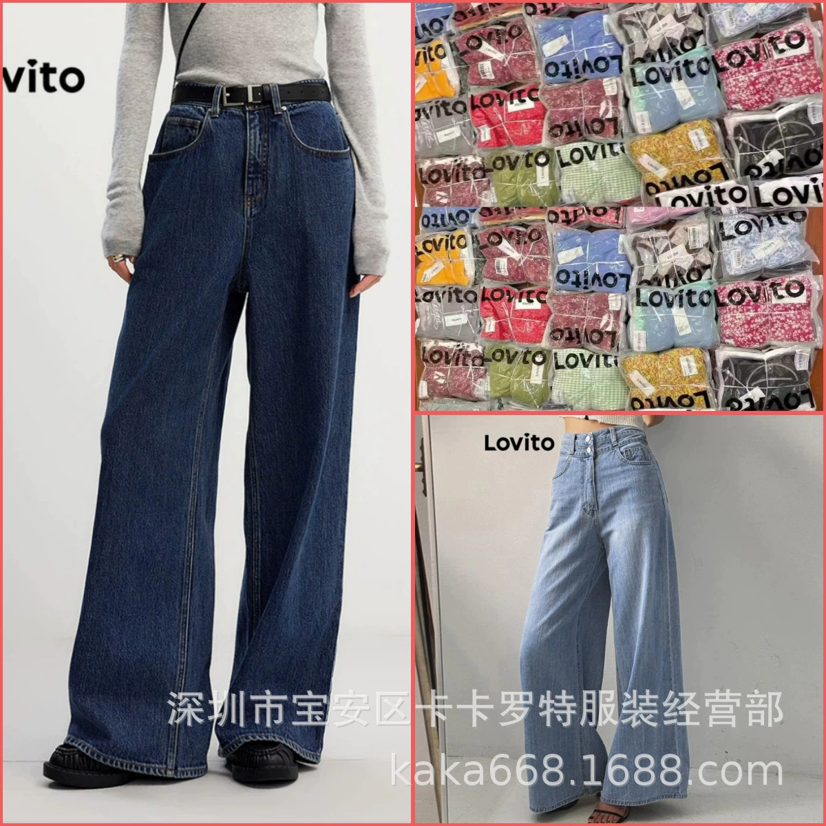 Трансграничный бренд внешней торговли Lovito женские джинсы быстрая мода с высокой талией широкие брюки Southeast Asia