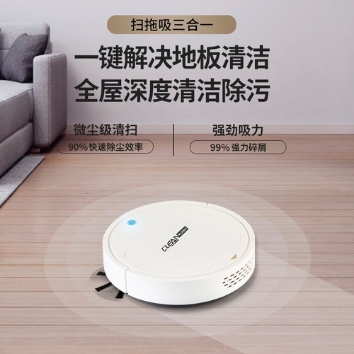 Smart Robot Vacuum Cleaner Wholesale Fully Automatic Intelligent Household Floor Sweeper Lazy Man Wireless Mini Vacuum Cleaner Cross-border 