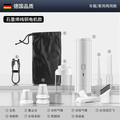 Car vacuum cleaner, cordless, handheld, with strong suction power, 5-in-1 function, 2026 new model, multi-functional, high-power, for both car and home use (Tozsoranlar) - pearl-white-graphene-pure-copper-motor-brushed-version-with-washable-filter3-and-storage-bag
