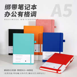 跨境a5绑带笔记本简约pu彩色硬壳商务办公记事本子日记本定制logo