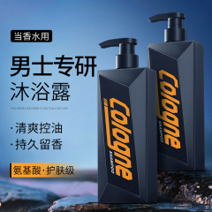 Vichy Exclusive Anti-Dandruff, Itch Relief, Oil Control Shampoo and Refreshing, Long-lasting Fragrance Shower Gel Manufacturer Wholesale