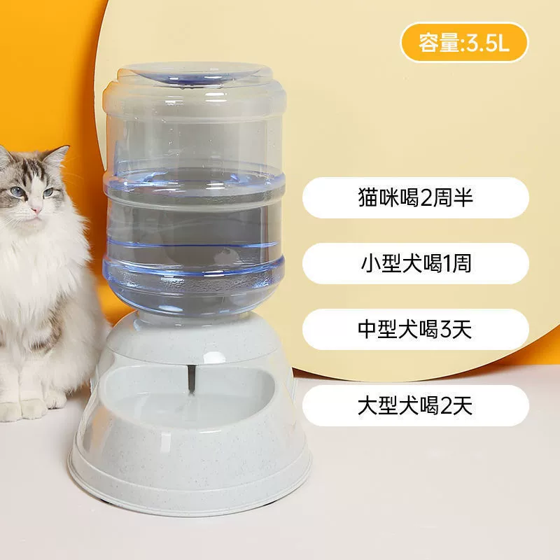 Pet supplies feeder Fish Formation of Formation of Plastic Cat Bowl Cat Basin 3.8L large capacity