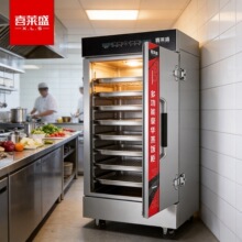 喜莱盛蒸饭柜全自动商用蒸饭车智能设备蒸箱蒸包炉馒头炉食堂