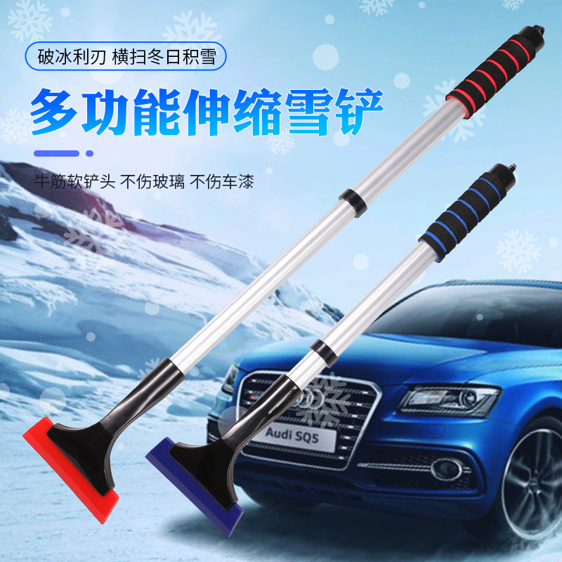 Car snow shovel winter snow scraping and defrosting artifact ice removal shovel snow brush car supplies tools do not hurt the car glass