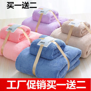 Thickened Large Bath Towel Large Towel suit Coral Fleece Absorbent and Softer Than Pure Cotton Adult Household Couple Bathing