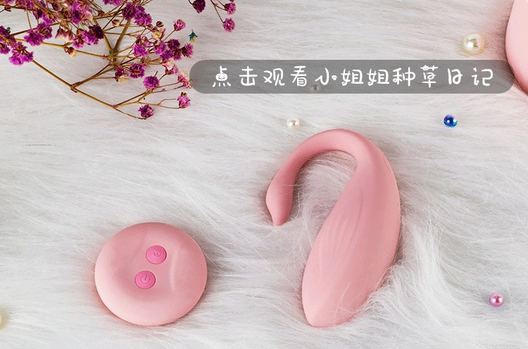 Подлинная Yue Beauty Kiss Ai Ai Маленький дельфин пельмень яйцо беспроводной пульт дистанционного управления тихий для взрослых женская мастурбация