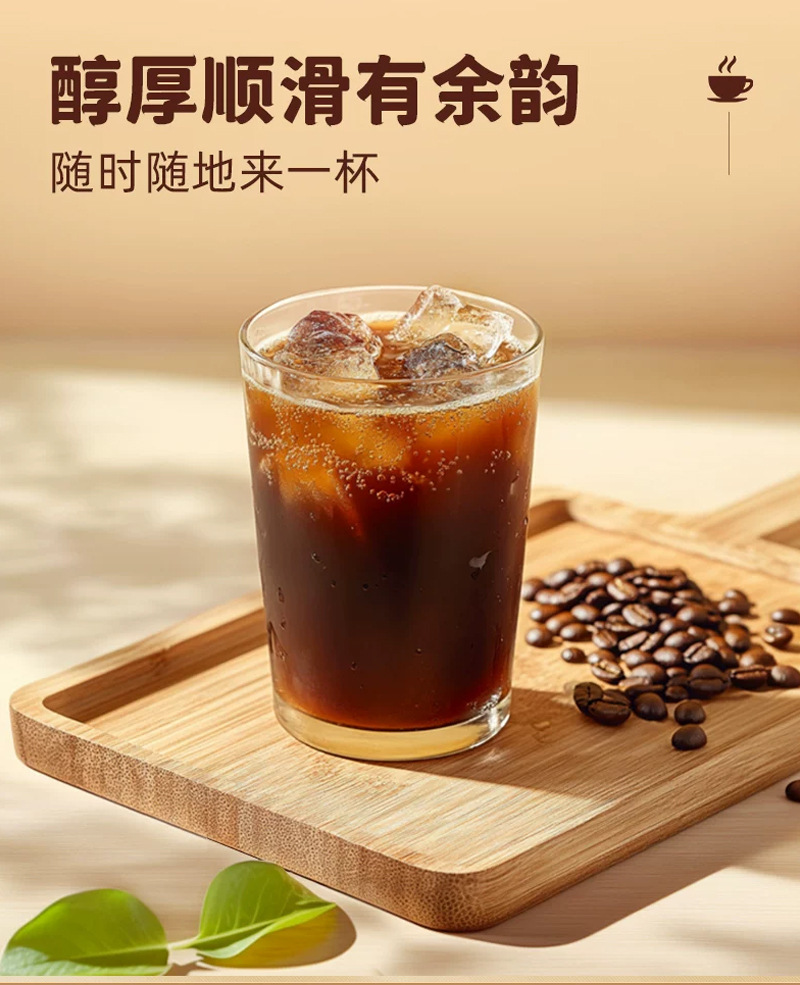 White Kidney Bean Black Coffee Powder 80g Medium Roast Arabica Fitness Support Drink in use
