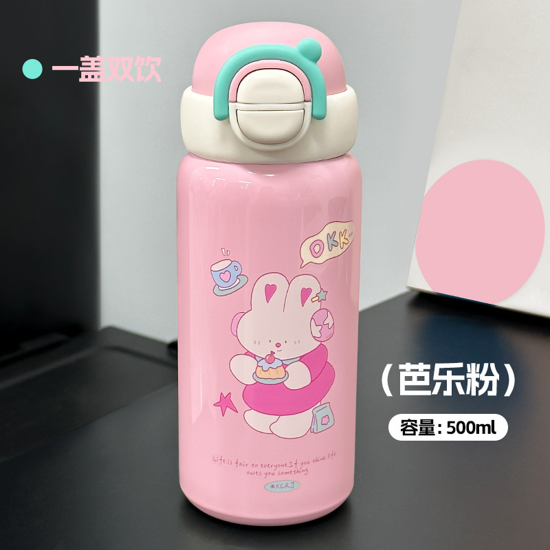 小茶日记卡通保温杯大容量高颜值双饮水杯学生儿童外出便携吸管杯|undefined